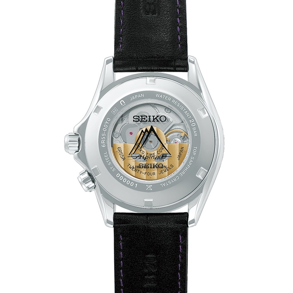 Seiko Prospex Prospex 145th Anniversary Alpinist Automatic Limited Edition 39.5mm Mens Watch Edo Purple Seiko Prospex Prospex 145th Anniversary Alpinist Automatic Limited Edition 39.5mm Mens Watch Edo Purple