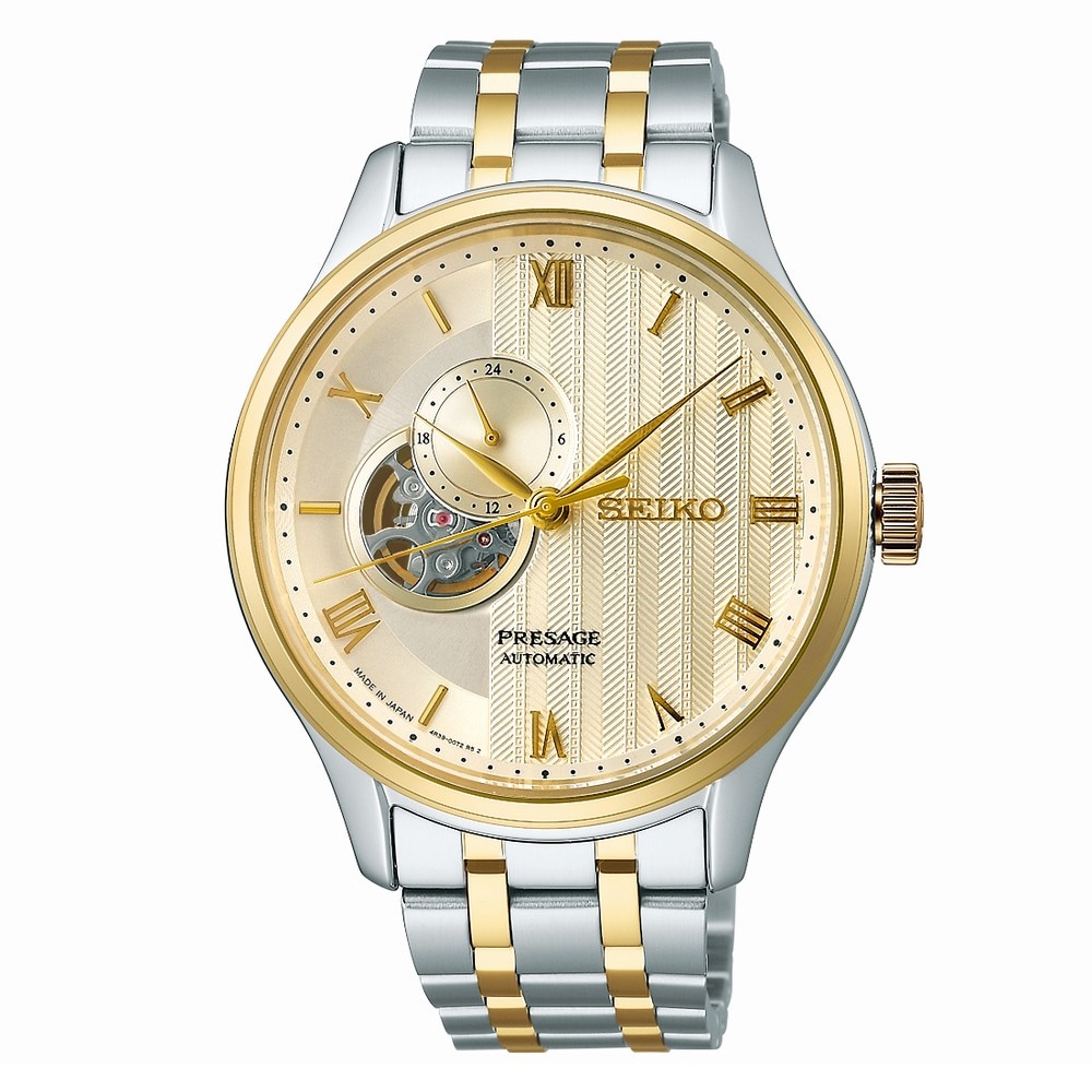 Seiko Presage 'Japanese Zen Gardens' In Gold Toned Sand 41.8mm Mens Watch Seiko Presage 'Japanese Zen Gardens' In Gold Toned Sand 41.8mm Mens Watch