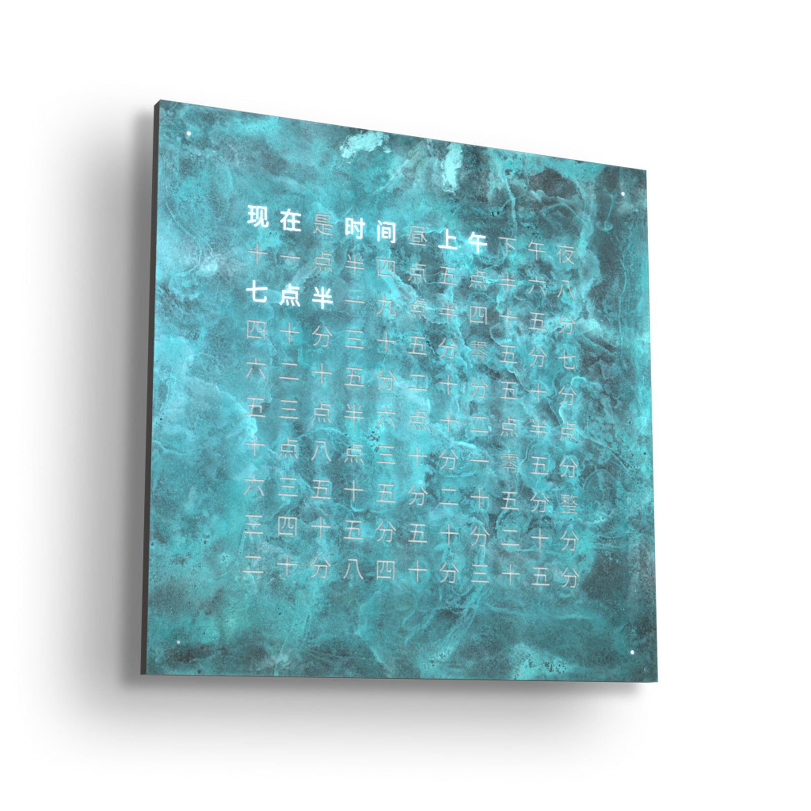 QLOCKTWO LARGE Creator's Edition Vintage Copper Chinese Wall Clock 90cm QLOCKTWO LARGE Creator's Edition Vintage Copper Chinese Wall Clock 90cm