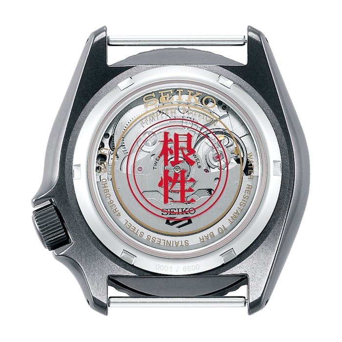 Seiko 5 Sports Limited Edition 'Boruto & Naruto: Lee' 42mm Watch