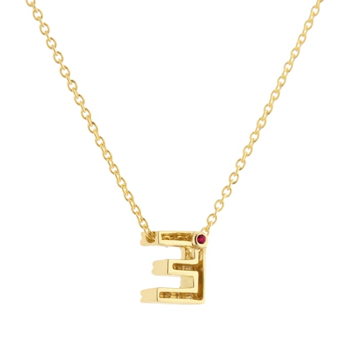 Roberto Coin Tiny Treasures 18ct Yellow Gold 0.06ct Love Letter E Necklace