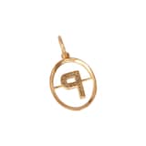 Annoushka Initials P Pendant In 18ct Yellow Gold With Diamonds