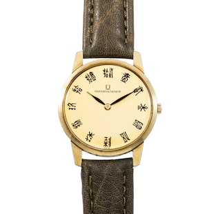 Pre-Owned Universal Geneve Ultra Slim 'Kanji' Dress Watch