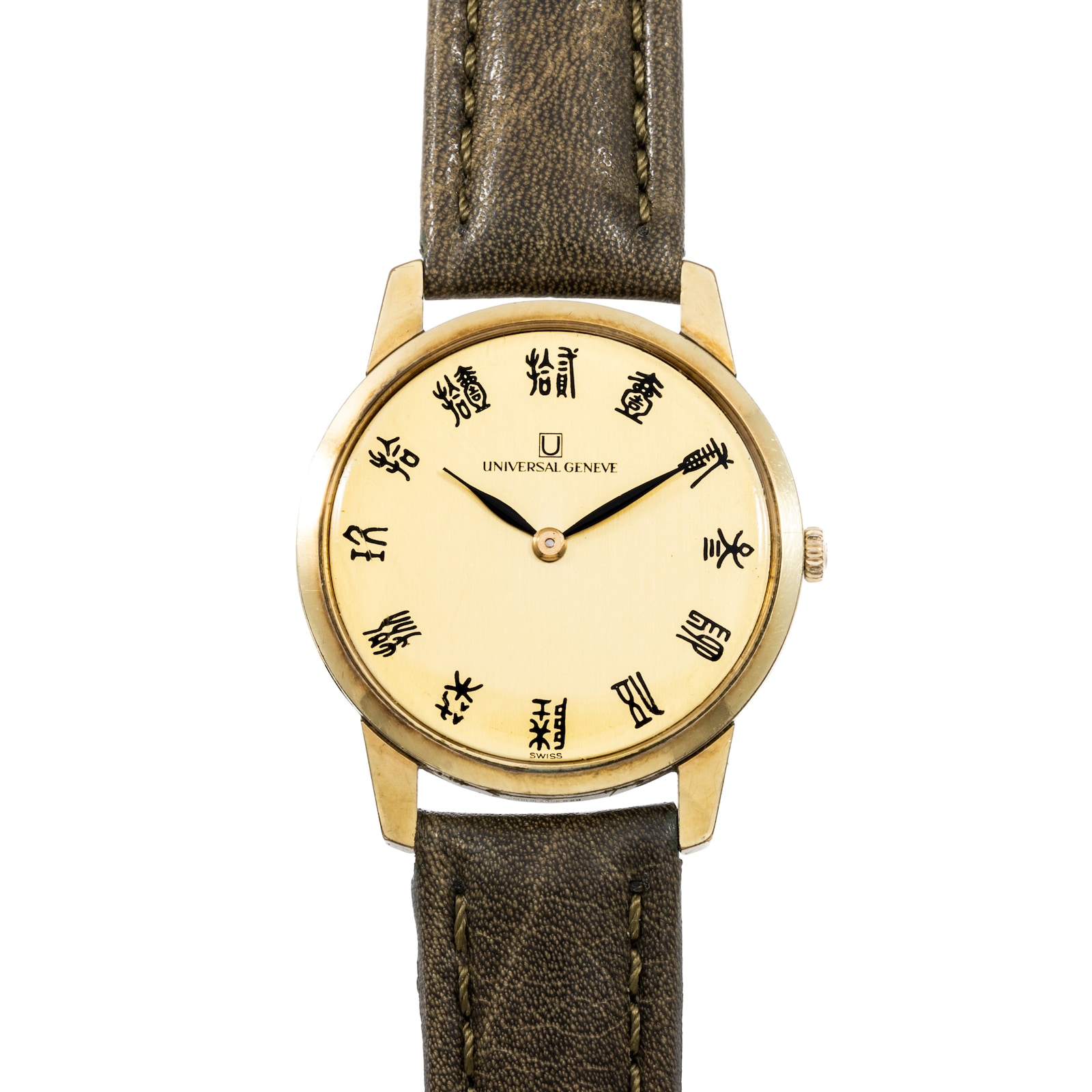 Pre-Owned Universal Geneve Ultra Slim 'Kanji' Dress Watch