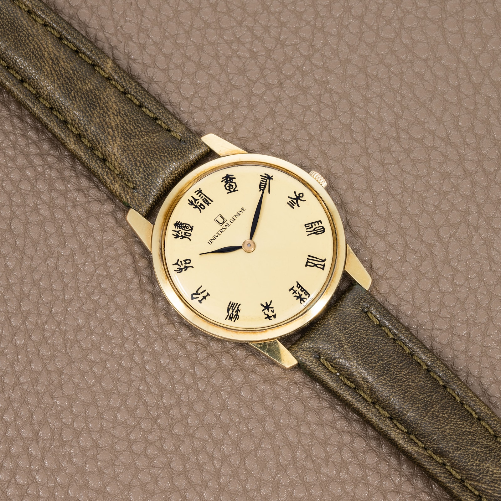 Pre-Owned Universal Geneve Ultra Slim 'Kanji' Dress Watch