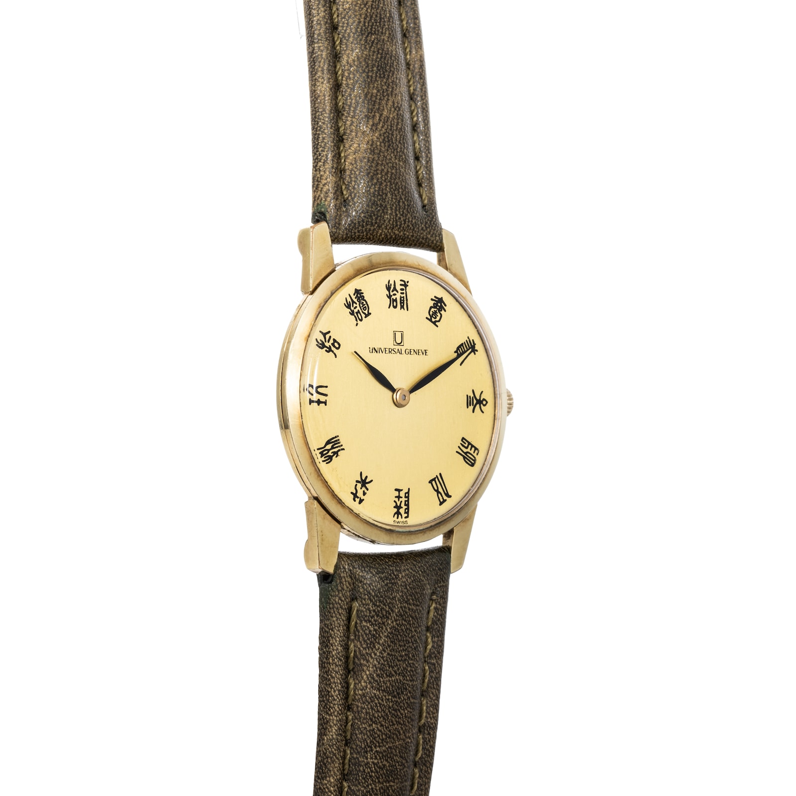 Pre-Owned Universal Geneve Ultra Slim 'Kanji' Dress Watch