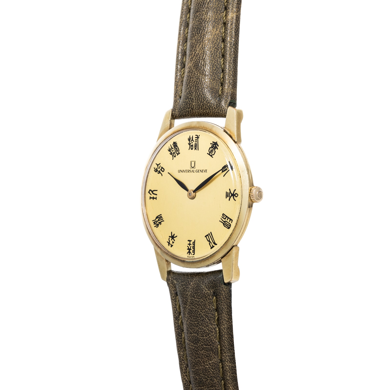 Pre-Owned Universal Geneve Ultra Slim 'Kanji' Dress Watch