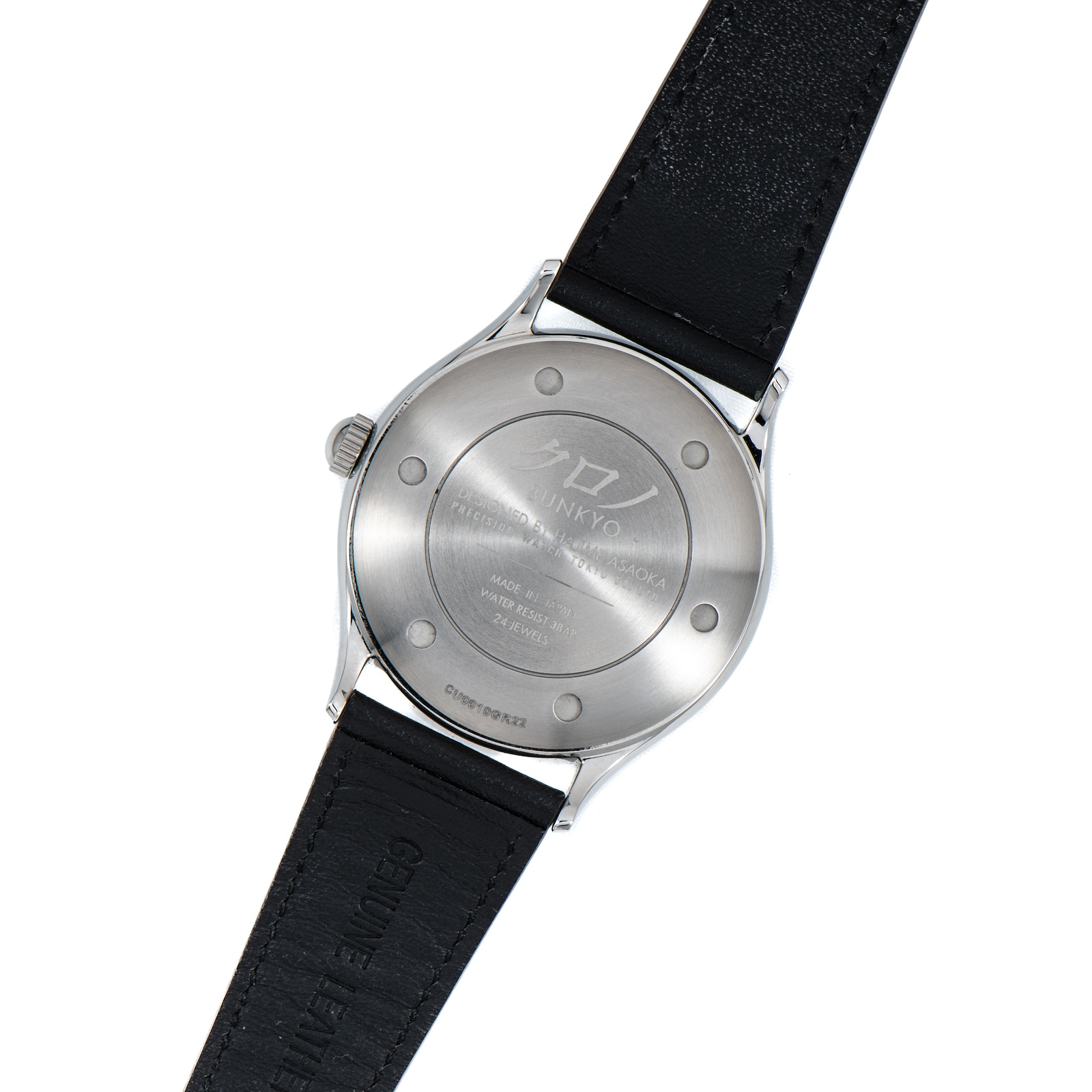 Pre-Owned Kurono Tokyo Toki Anniversary 2021