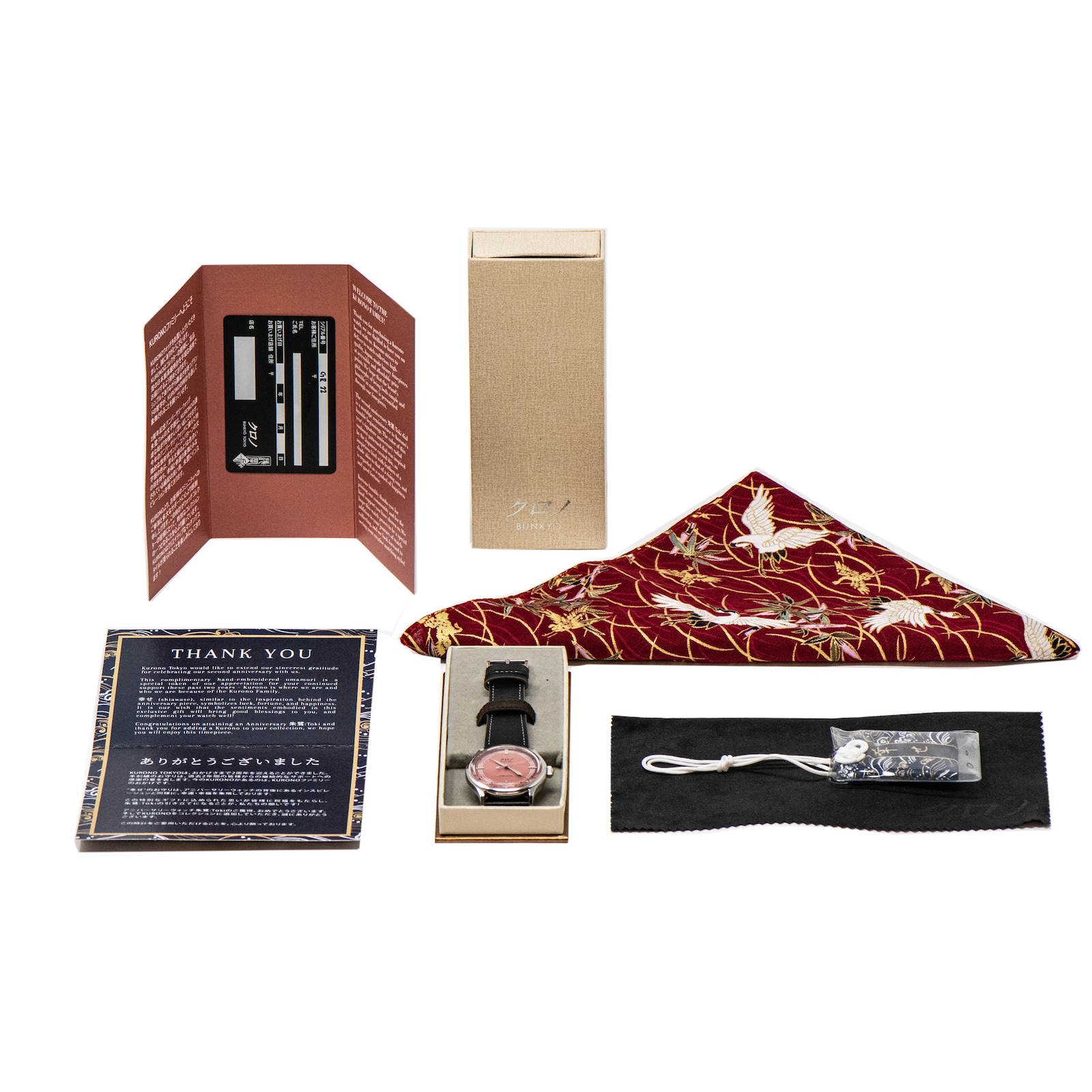 Pre-Owned Kurono Tokyo Toki Anniversary 2021