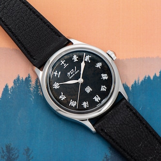 Pre-Owned Kurono Grand: Hagane