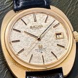 Pre-Owned Grand Seiko 61GS 'Kirazuri'