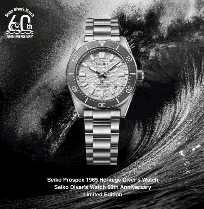 Seiko Prospex Divers Limited Edition